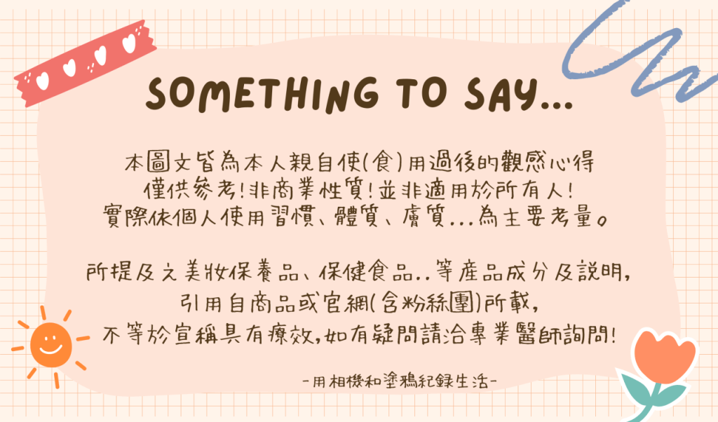 這張圖片的 alt 屬性值為空,它的檔案名稱為 image-1.png